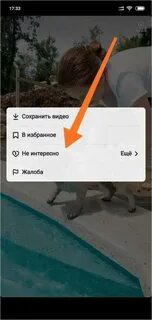 Нажми току