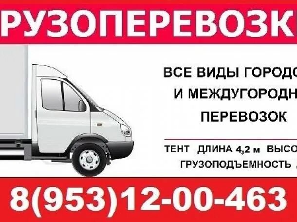 Такси рассказово тамбовская. Такси рассказово. Александр толстых рассказово вконтакте. Такси рассказово тамбовская. Такси рассказово тамбовская.