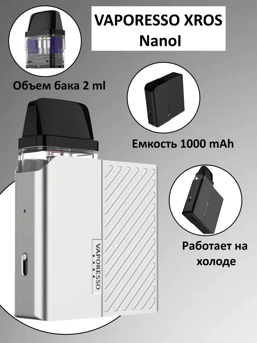 Почему иксрос мигает. Вапарессо Xros Nano. Vaporesso Xros Nano испаритель. Pod-система Xros Nano. Вапорессо Хрос нано 2.