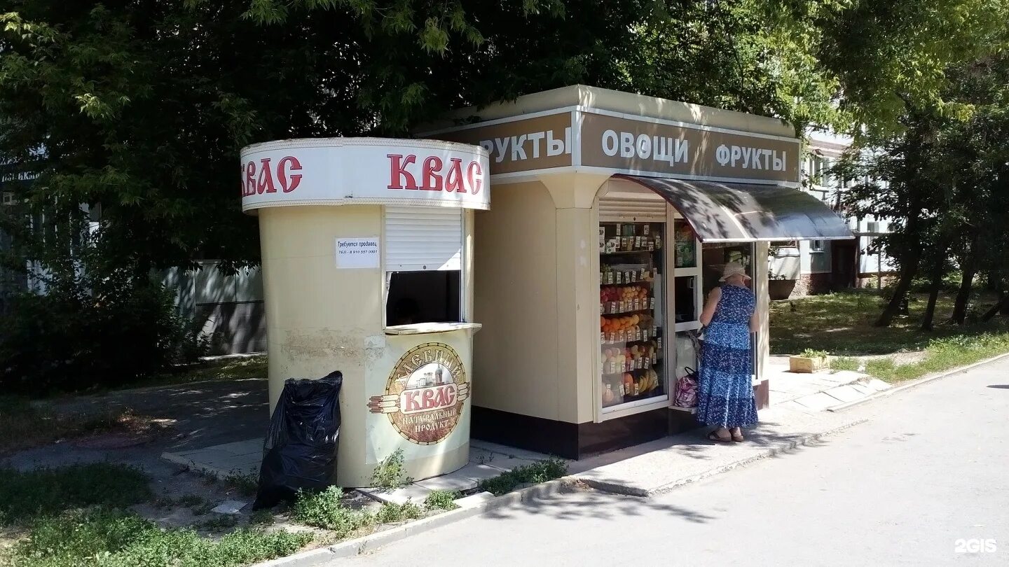 В киоске было на 20 штук