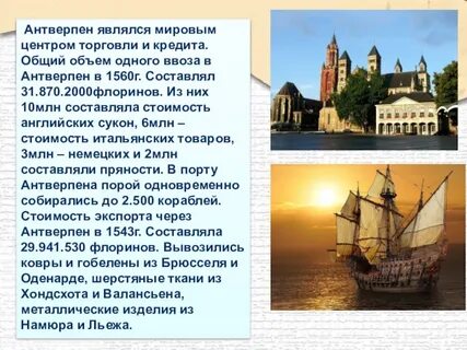 Жемчужина в короне габсбургов пересказ