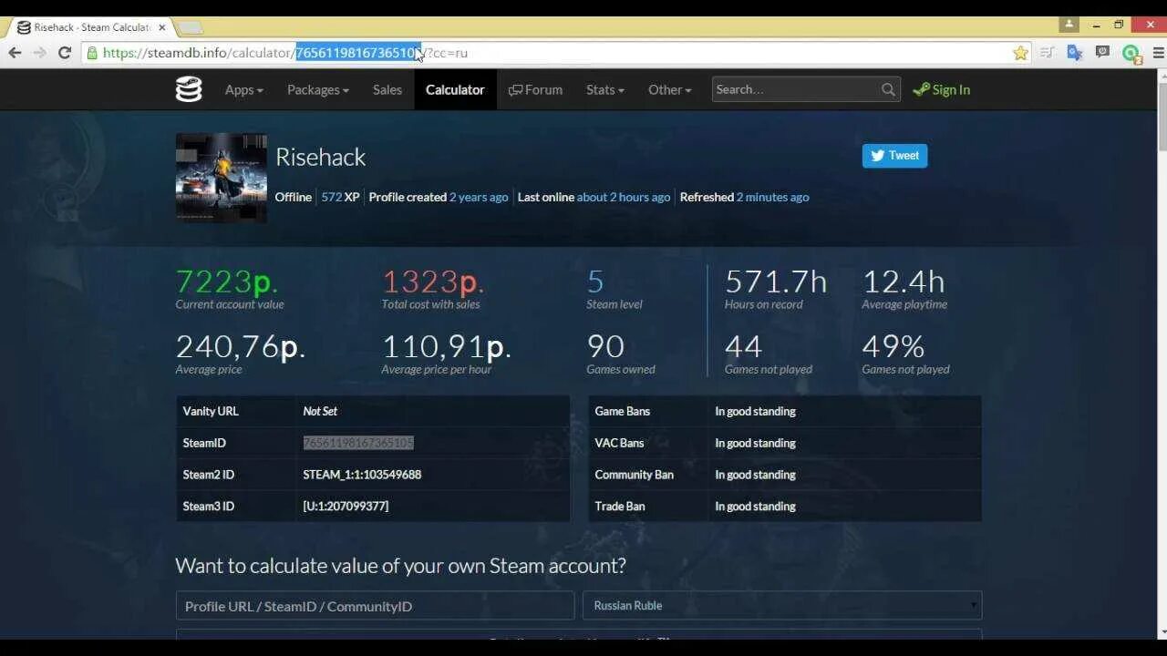 Steamdb calculator. Как узнать стоимость аккаунта стим. Как зарегистрироваться в steamdb. Steamdb calculator. Steamdb.
