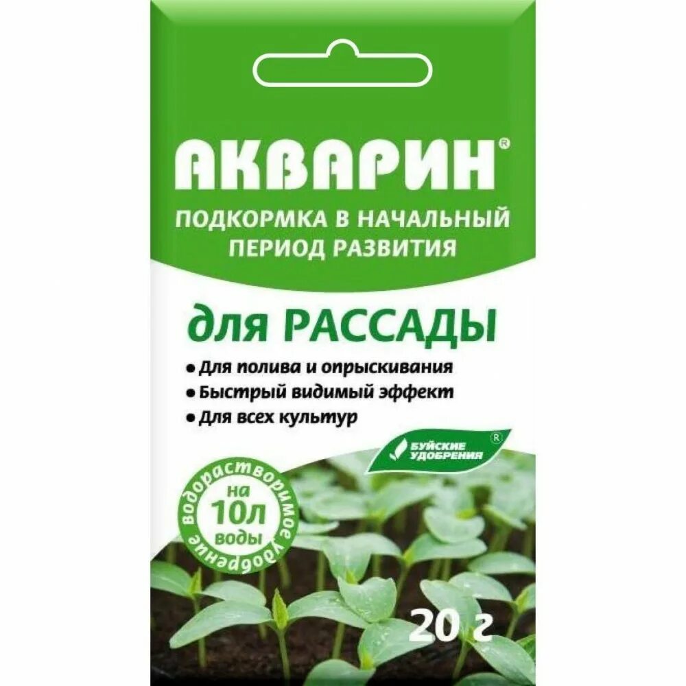 Акварин 14. Акварин универсальный, 1кг. Бхз. Акварин для рассады 20г буйские удобрения. Акварин 20 20 20.