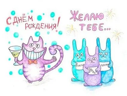 Открытка с днем рождения мужчине нарисовать