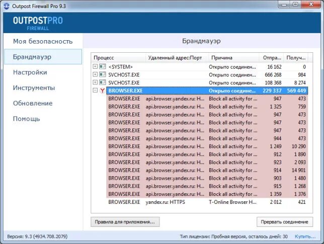 Keygen internal error #2. Внутренняя ошибка nx. Internal error. Фортнайт клиент win 64 shipping exe. Api ms win runtime l1 1 0 dll.