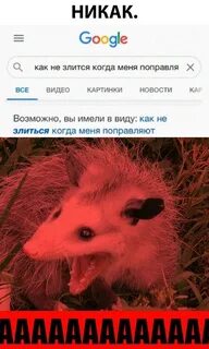 Звуки паники
