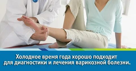 Вызов травматолога на дом
