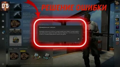 Unable to load cs go
