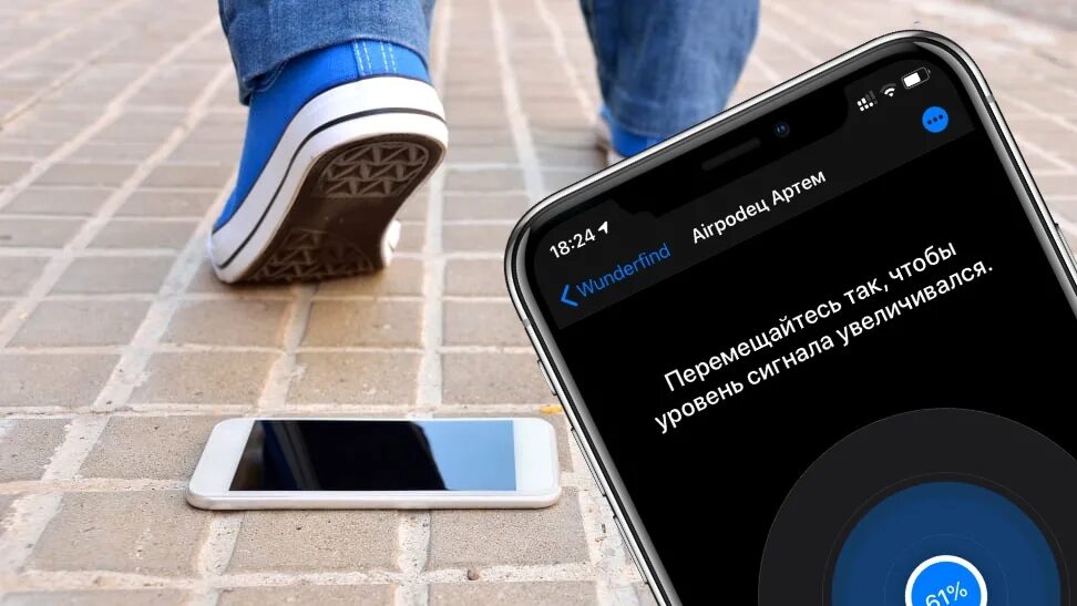 Iphone забыть устройство bluetooth. Iphone забыть устройство bluetooth