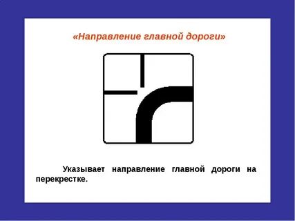13 обозначение