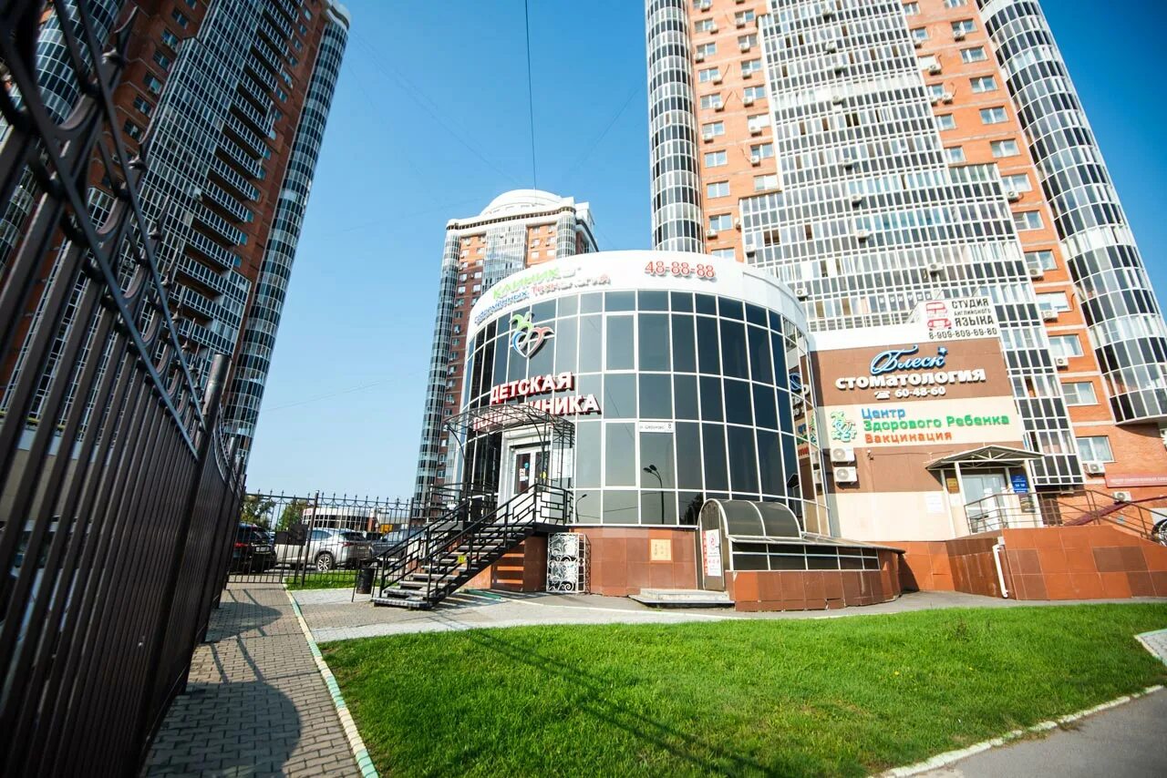 Клиника современных технологий руднева 17. Компания воля. Центр современных технологий. Большой головин переулок 4. Центр современных технологий.
