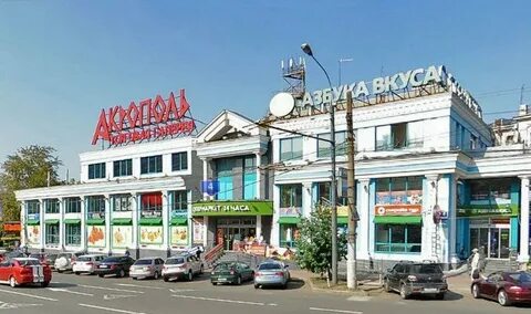Парк культуры магазины