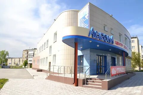Медицинские центры каменск уральский