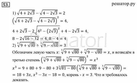 Программа 10 класса сложная