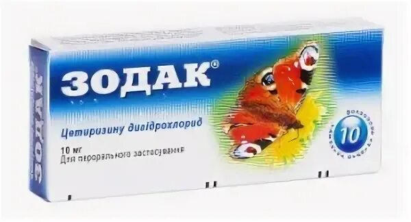 Как открыть зодак. Зодак 30 шт. зодак таблетки 10 мг. зодак таблетки 10 мг 30. зодак зентива чехия.