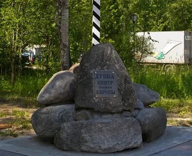 Князь дубна