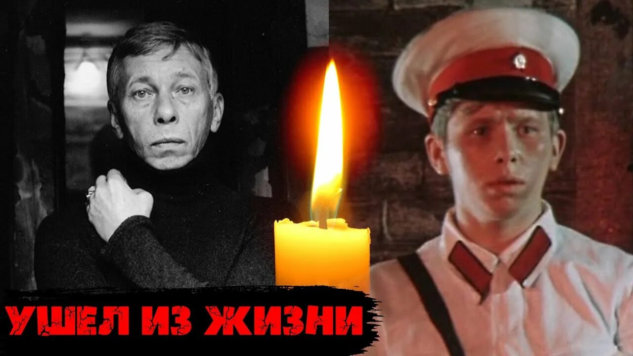 Гдр жданов актер. Жданов смерть.