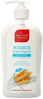 Жидкая линия