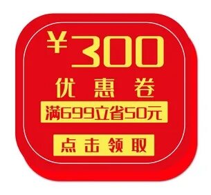 300 юаней это сколько
