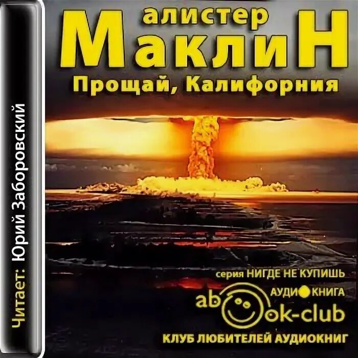 Аудиокнига прощай предатель. Нельзя прощать предателей. Один раз предала , второй раз. Аудиокнига другая сторона прощания. Статусы про предателей.