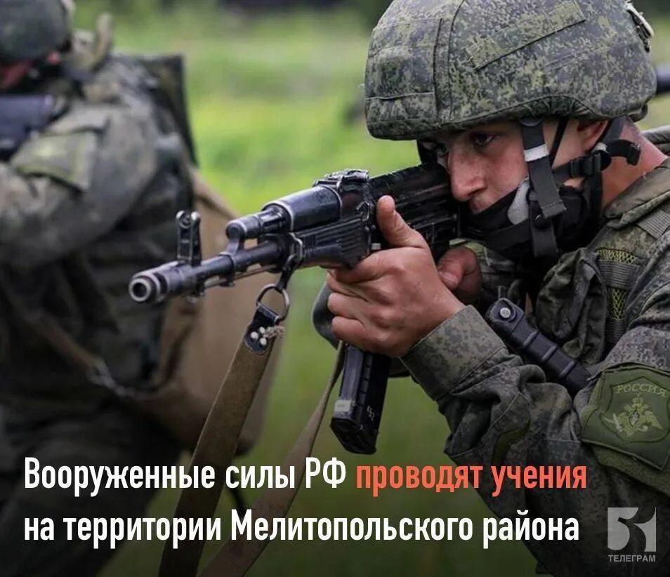 Запорожский телеграм