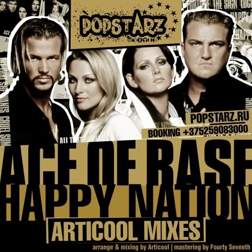 Ace of Base. Ace of Base плакат. Ace of Base Happy Nation 2009. Эйс оф бейс Хэппи нейшен. Happy nation рингтон