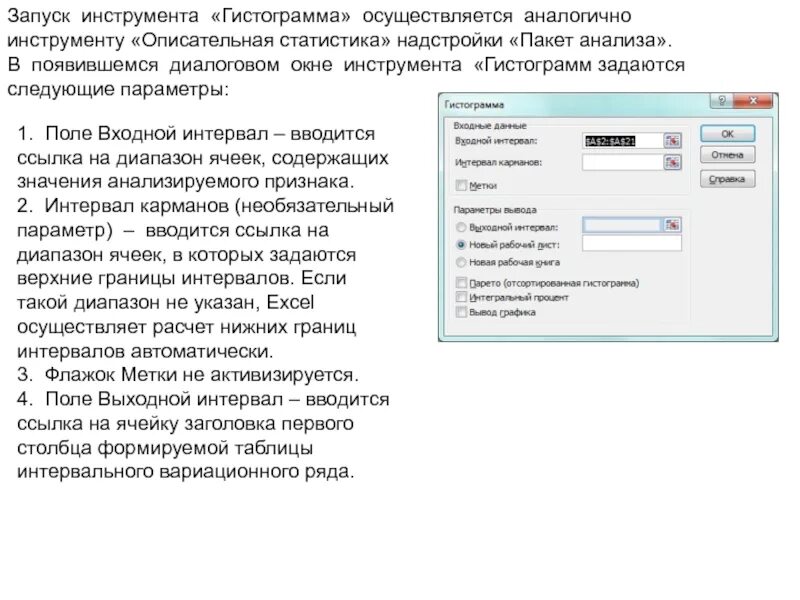 Необязательный параметр