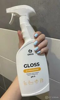 Grass gloss