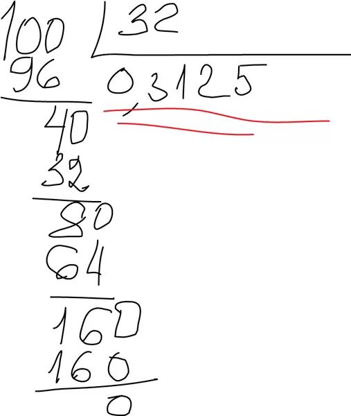 29 разделить на 1 6. 1 Разделить на 3 столбиком. Поделить столбиком 1 3,2. Деление в столбик на 1. Как поделить 2/3 столбиком.