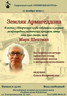 Анонс история