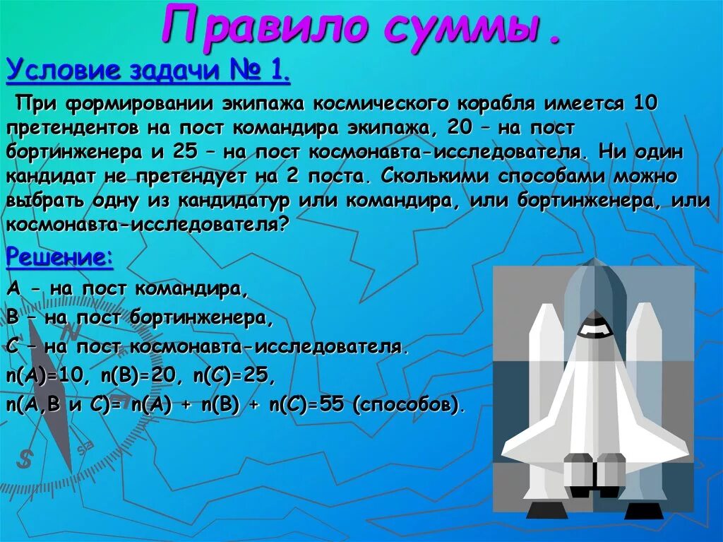 Претендую или притендую