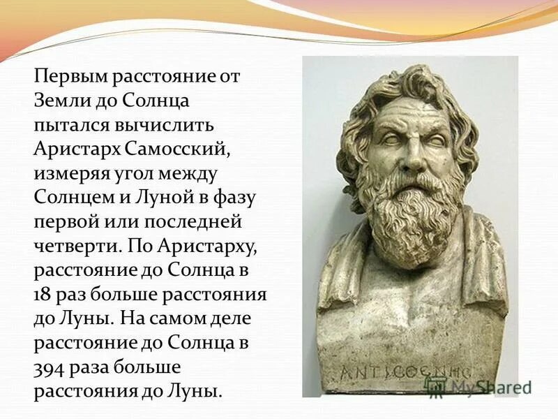 Что общего между солнцем и поэтом. Стихотворение необычное приключение. Необычайное приключение бывшее с владимиром маяковским летом на даче. Что общего между солнцем и поэтом. 7 вопросов по литературе.