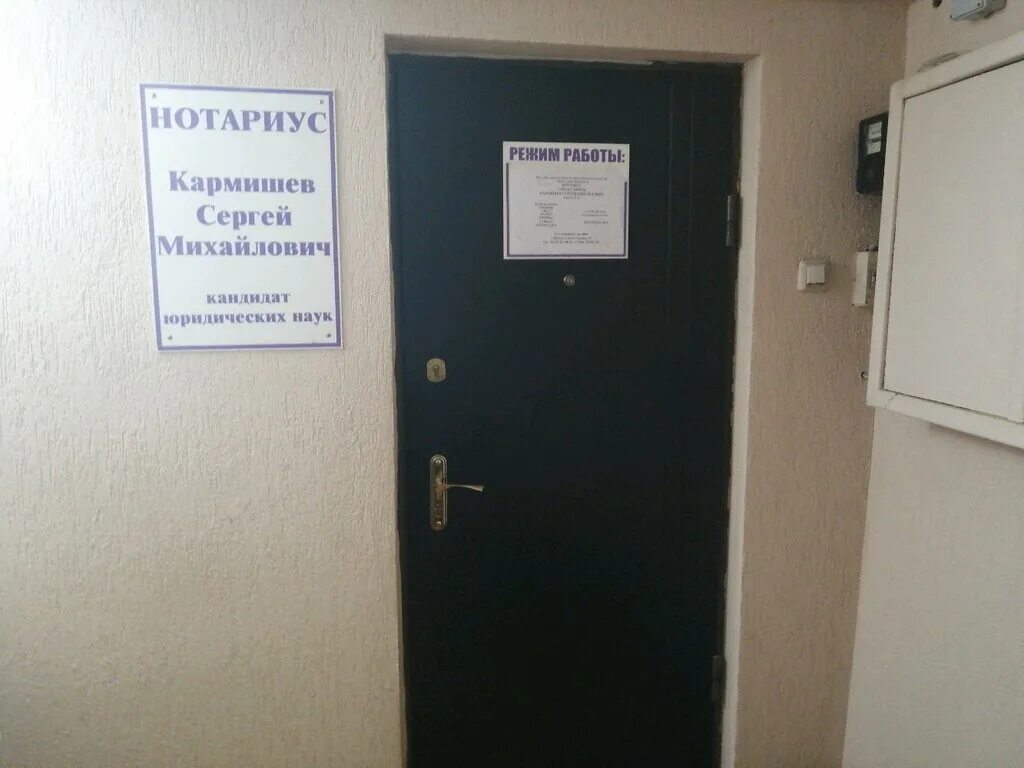 Телефоны нотариусы пенза