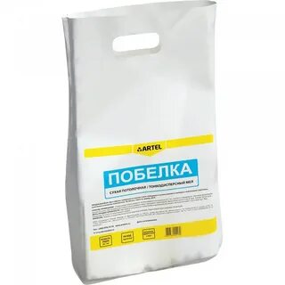 Гипс 10 кг
