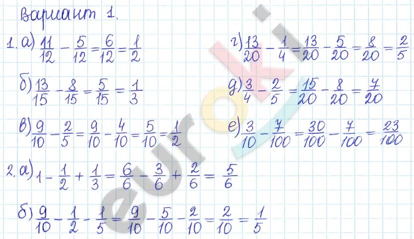 К 31 п 5. П-31 вычитание дробей. П 31 вычитание дробей 1 вариант. Гдз по математике 5 класс дидактика Кузнецова. Самостоятельные работы математика 5 класс сложение дроби п30 п31.