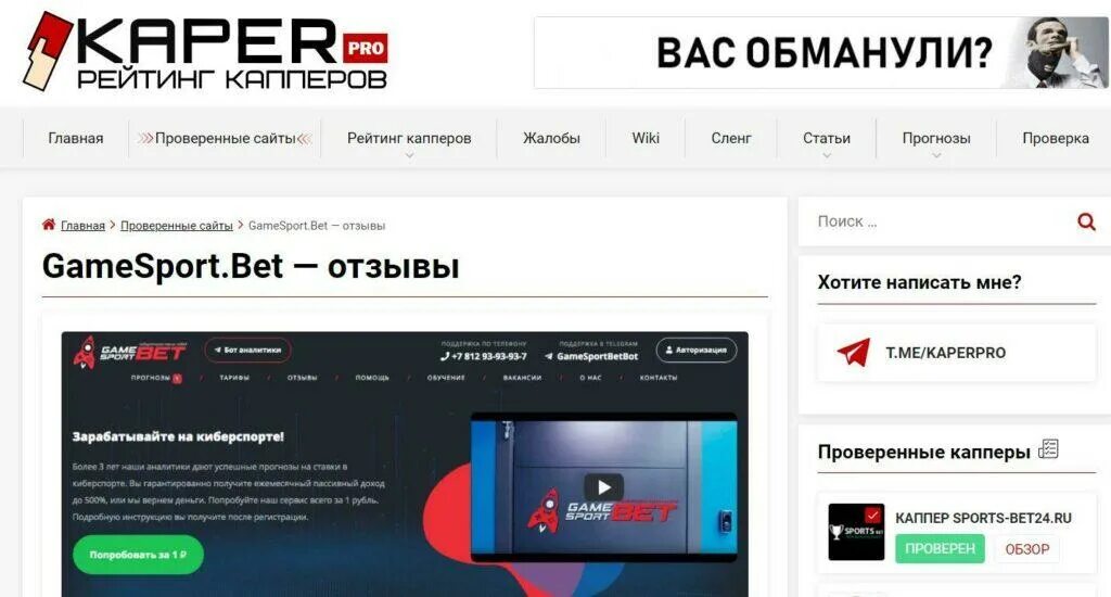 Литмаркет сайт регистрация. Беттинг офферы. Арбитраж букмекерских контор. Беттинг арбитраж. Оффер БК.