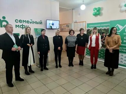 Семейный мфц адрес