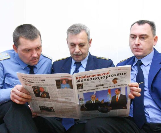 куйбышевский железнодорожник газета