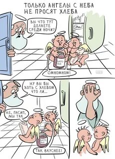 Сон просить