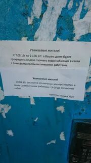 Жэк вода