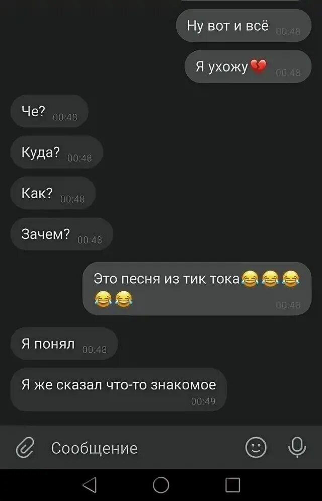 Почему говорят что абонент занят