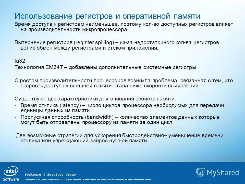 Регистр счетчик. Регистр схема и принцип работы. Режим работы универсального регистра?. Умножение со сдвигом вправо. Регистр сдвига влево.
