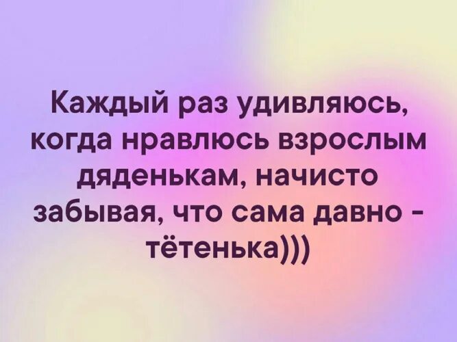 сочиняй удивляй удивляйся люби без сомнений. текст песни про сапожника. давайте удивляться чудесам распахнутого сердца не жалея. удивляется каждый раз. давайте жить любить и удивляться давайте верить помнить и жалеть.