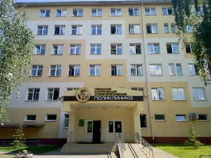 Клиническая 12