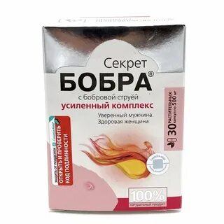 Секрет бобра отзывы