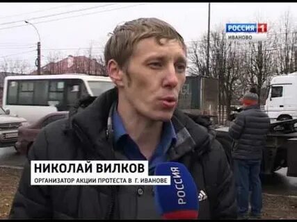 Сюжет иваново