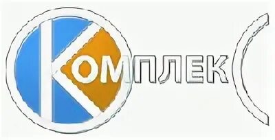 Оао комплекс