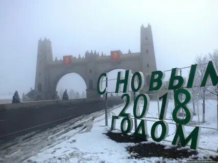 Новый год ингушетии