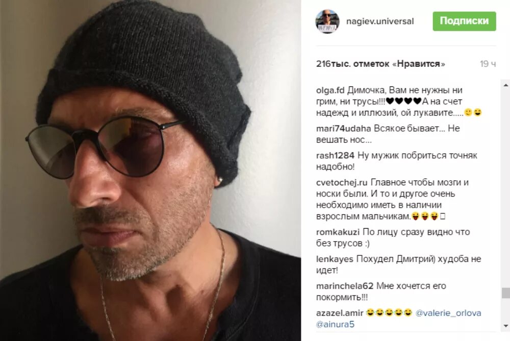 "Грамотный эпатаж": 5 приемов популярности Нагиева КОРОЛЬ ГОВОРИТ! Дзен