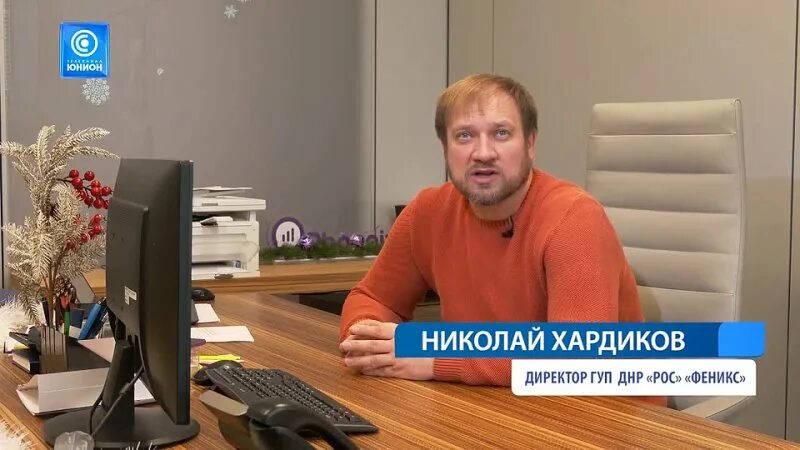 феникс электроникс ижевск директор. таурас феникс генеральный директор. данилов феникс. феникс недвижимость фото. директор феникса днр.